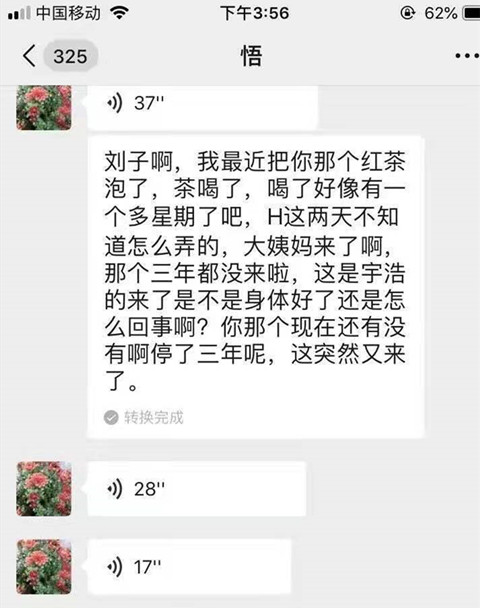 调理月经_副本.jpg