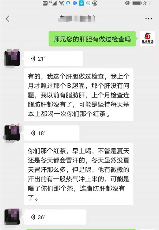 微信图片_20210718213401.jpg