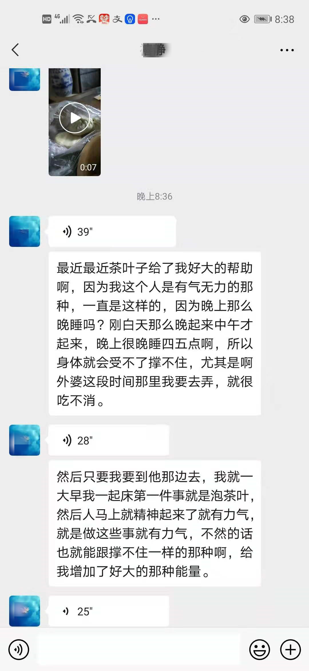 补精力_副本.jpg