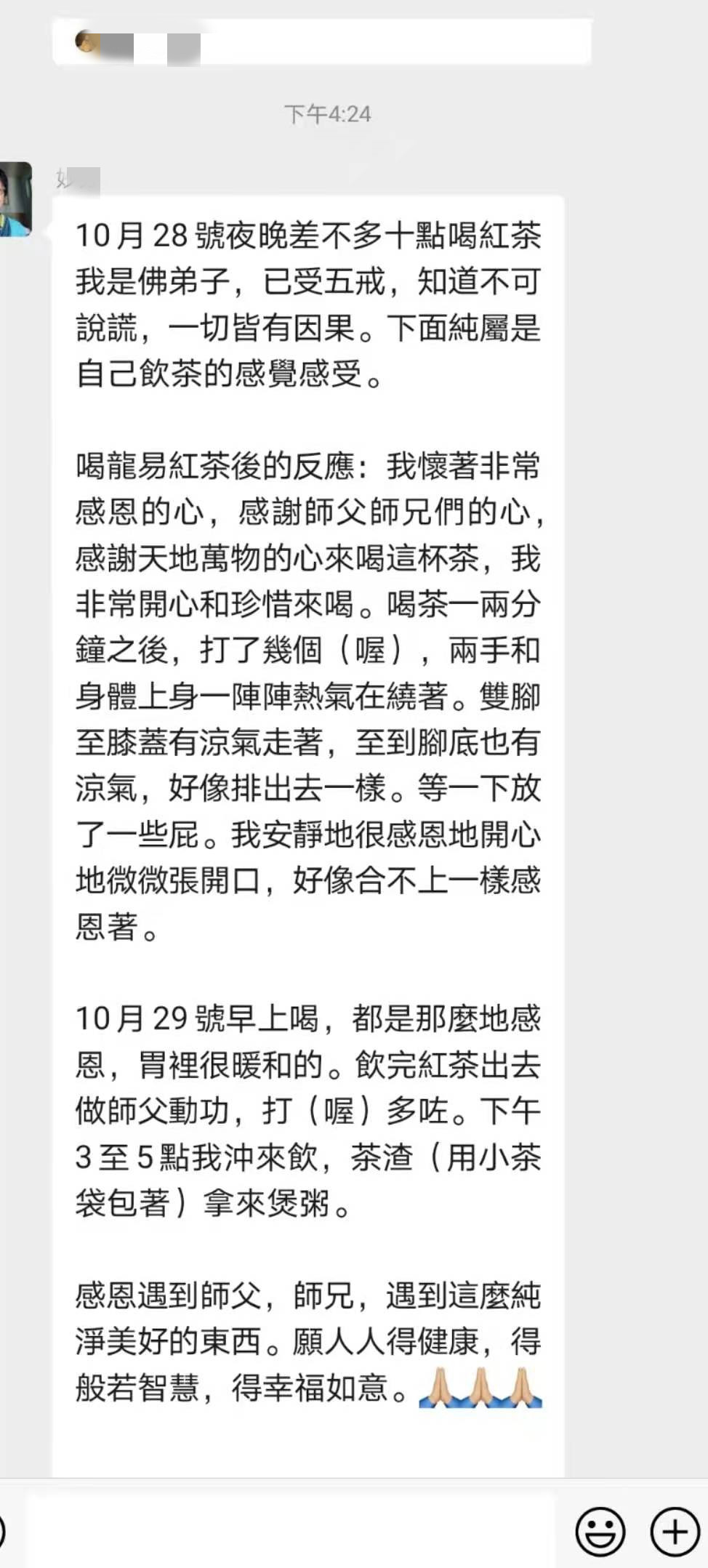 养胃_副本.jpg