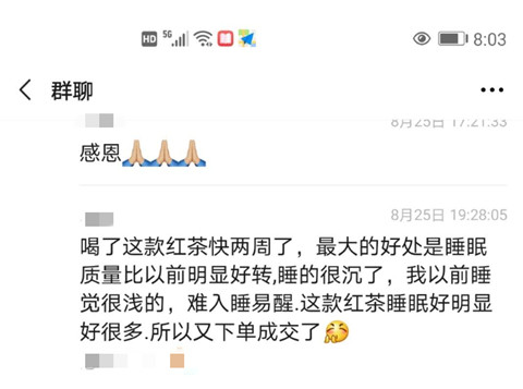 睡眠变好_副本.jpg
