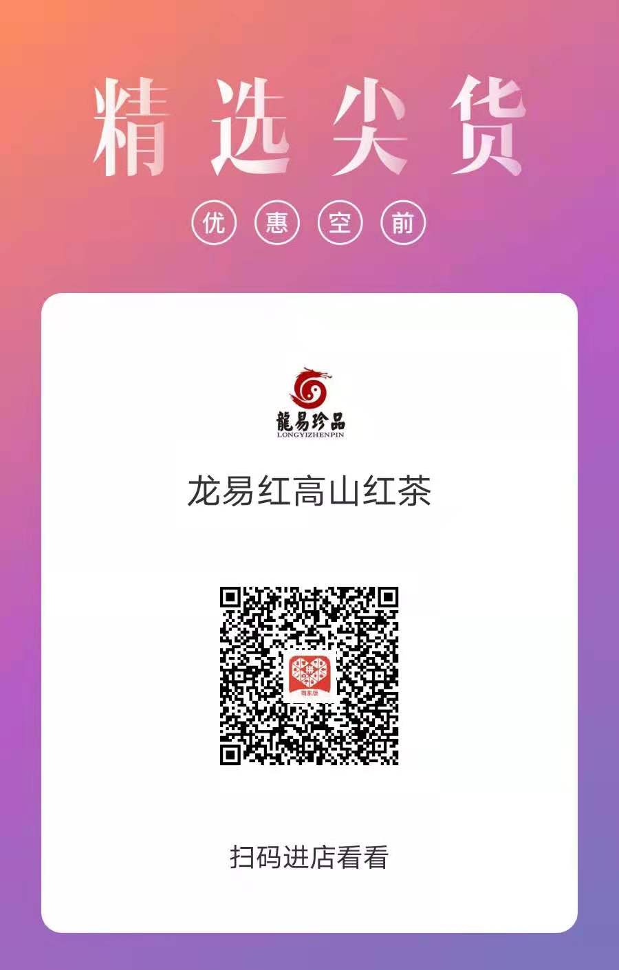 微信图片_20210810165617.jpg