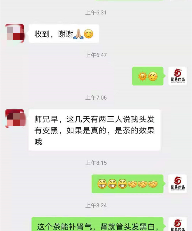 白发3.jpg